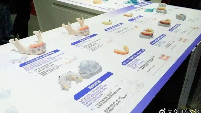 金属自锁矫正：揭秘矫正步骤与流程