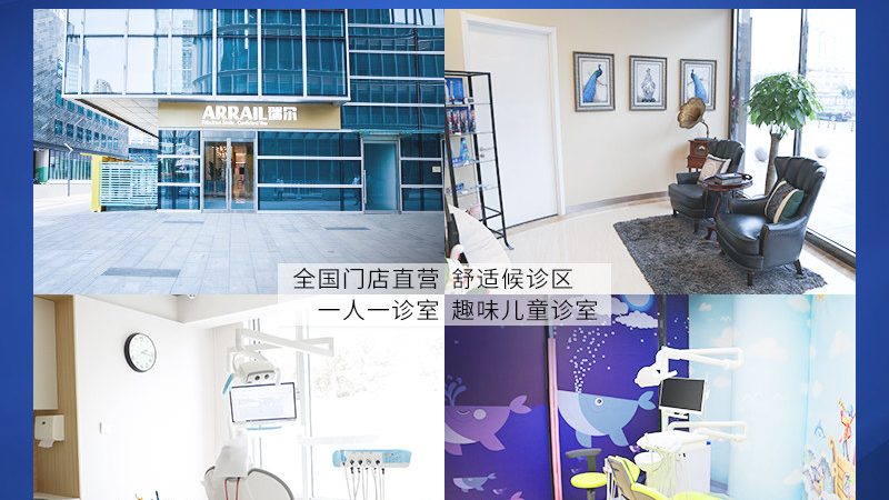 成人隐形牙套矫正：揭秘效果排名前十的秘密