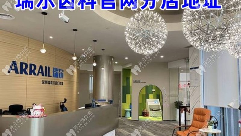 种植牙后期维护方法