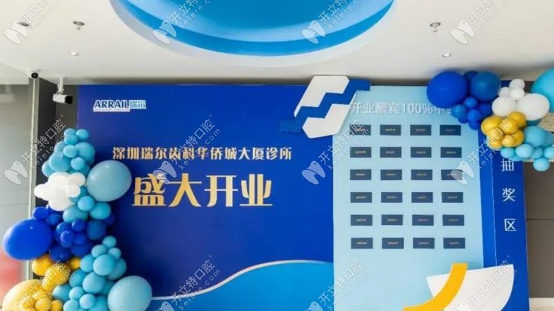 正畸橡皮筋挂法图解：掌握正确使用技巧，轻松应对矫正过程