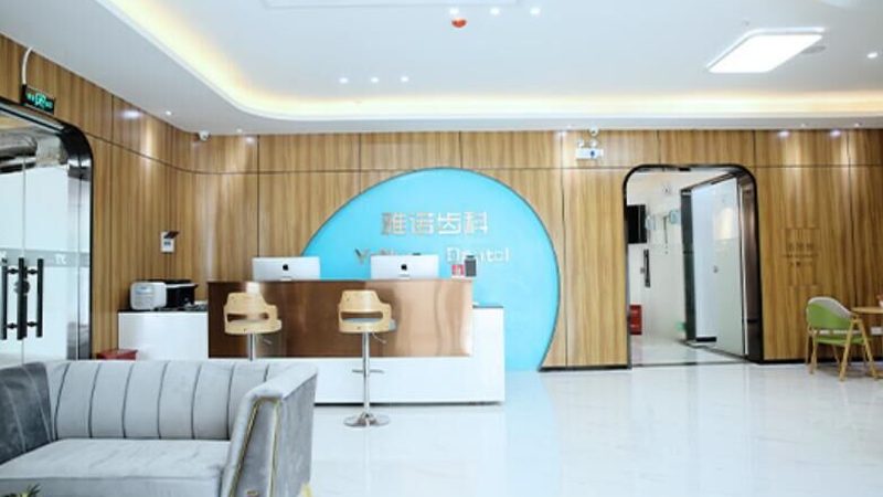 全瓷牙代理加盟，如何迈出成功的第一步？**