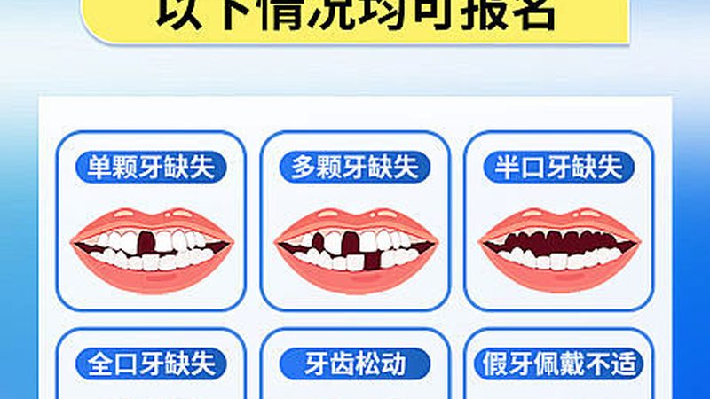 家用牙齿美白仪材质FDA认证，真的那么重要吗？**