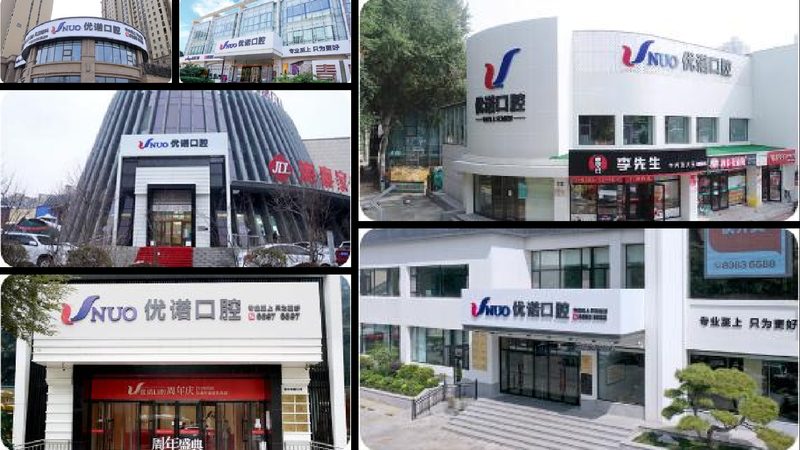 种植牙集采后，价格如何变化？揭秘集采背后的秘密**