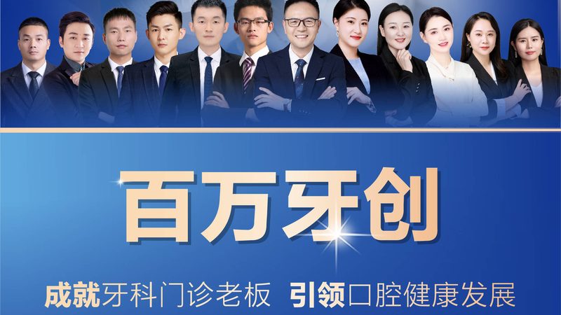 儿童口腔护理加盟费用主要包括以下几个方面：